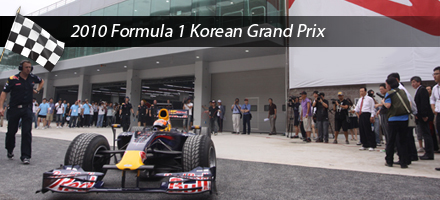 101021_122036_f12010headerkor.jpg