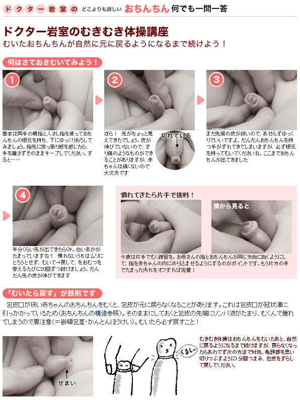 101114_3926_mukimuki-gymnastics.png