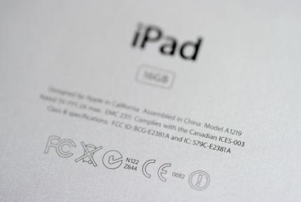 'Apple werkt aan nieuwe iPad'