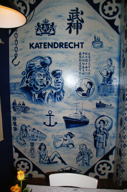 111118_67379_JongedeJong08.jpg