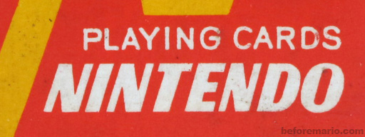Nintendo Logo 4