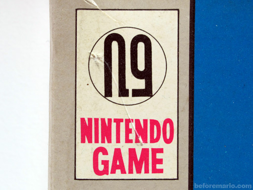 Nintendo logo 5