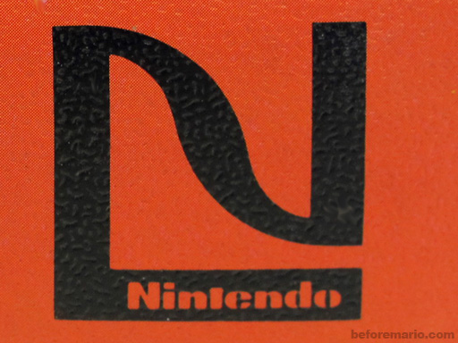 Nintendo Logo 8