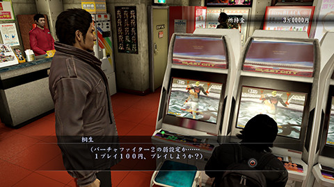 Virtua Fighter 2 Arcade in Yakuza 5