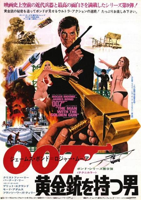 The Man with the Golden Gun 02