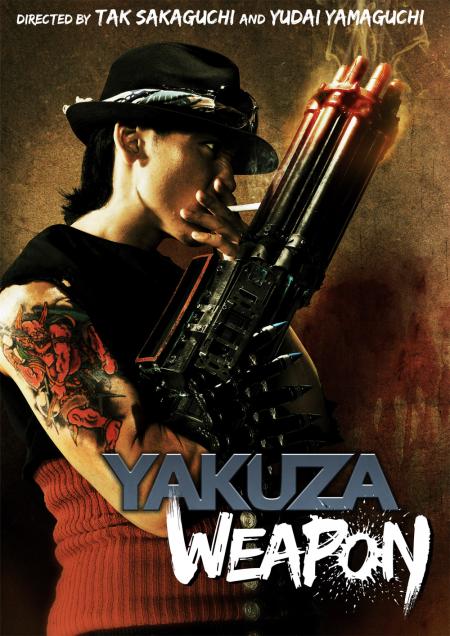 Yakuza Weapon 00