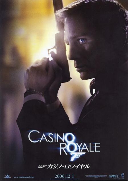 Casino Royale 005