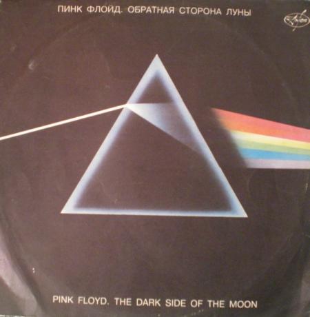 The Dark Side of the Moon Rusland (Bootleg)