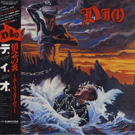 Dio - Holy Diver Japan