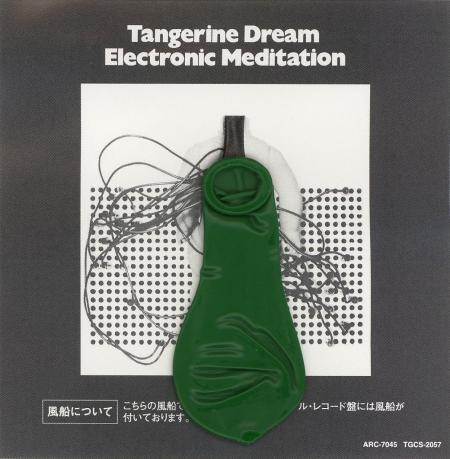 Tangerine Dream - Electronic Meditation (Japan)