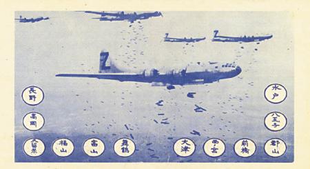 Flyer zomer 1945, Japan. Vrijgegeven door US Gvt.