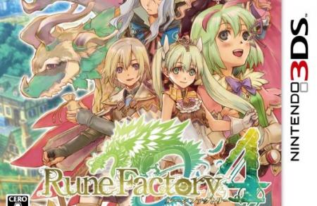 Rune Factory 4 Cover