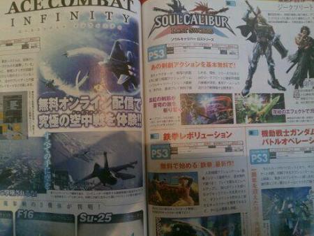 Soul Calibur: Lost Swords scan