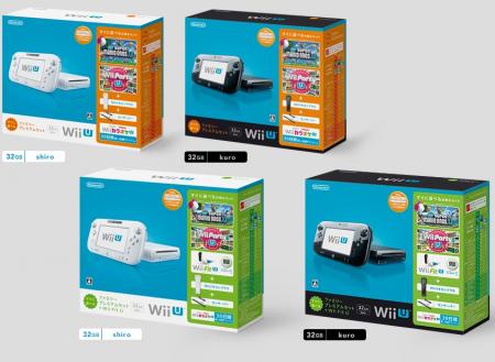Wii U Bundels