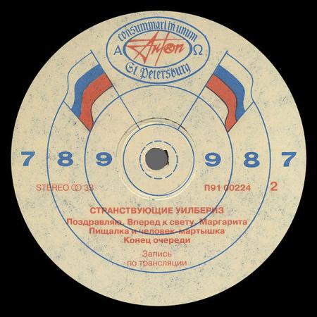 Traveling Wilburys – Volume One B