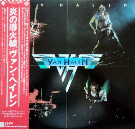 De Japanse persing van Van Halen