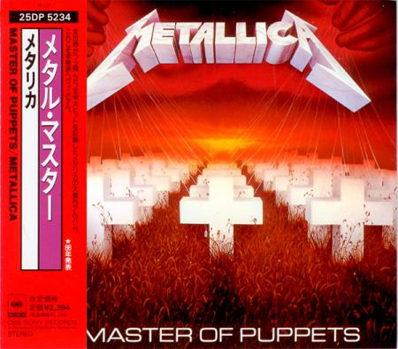 Metallica - Master Of Puppets (1988 her-uitgave Japan)