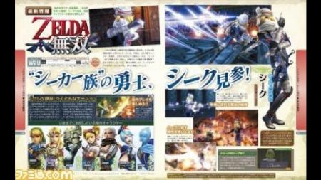 Famitsu scan