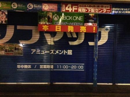 Japan release Xbox One