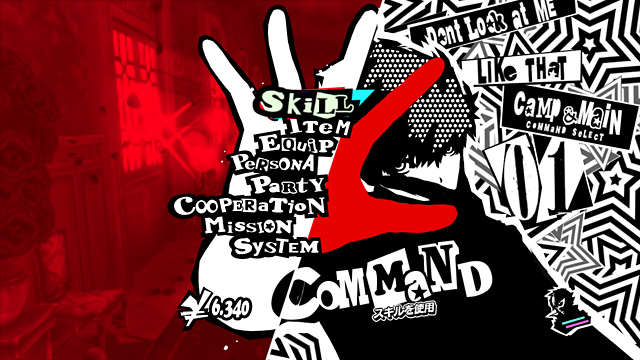 Persona 5 - menu