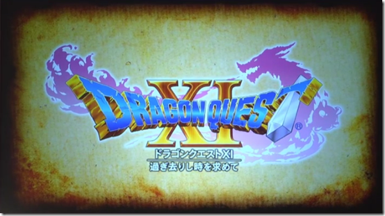 Dragon Quest XI logo