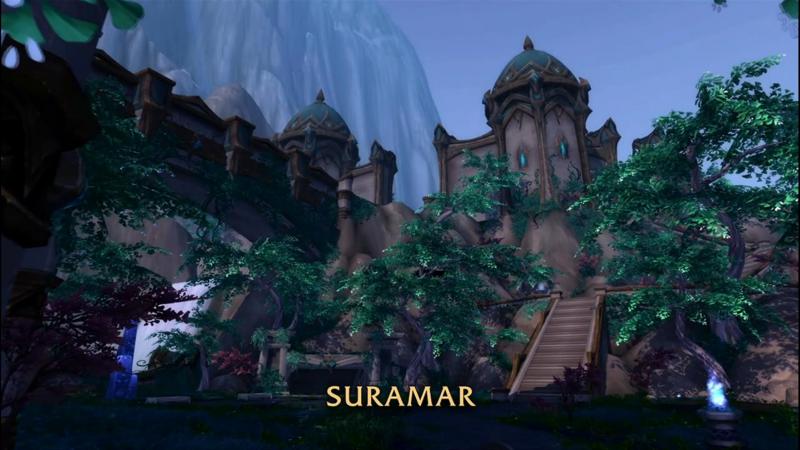 Suramar