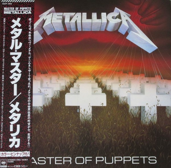 Metallica - Master of Puppets (Japanse persing)