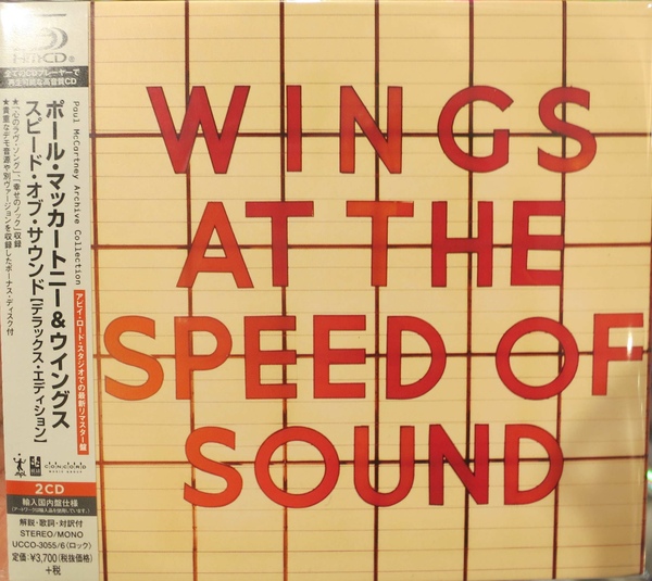 De her-uitgave van Wings at the Speed of Sound uit 2014