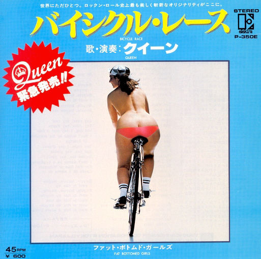 De Japanse persing van Bicycle Race van Queen