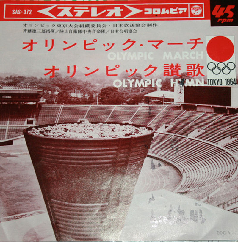 1964 - No Artist &#8206;- Olympic March / Olympic Hymn 