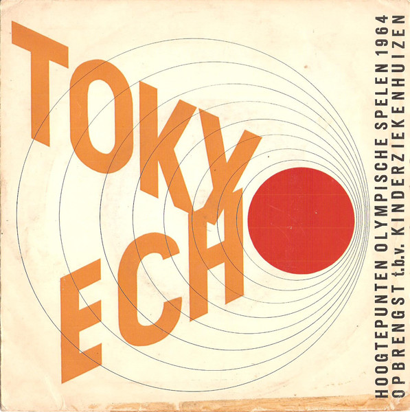 1964 - No Artist - Tokyo-Echo - Hoogtepunten Olympische Spelen 1964