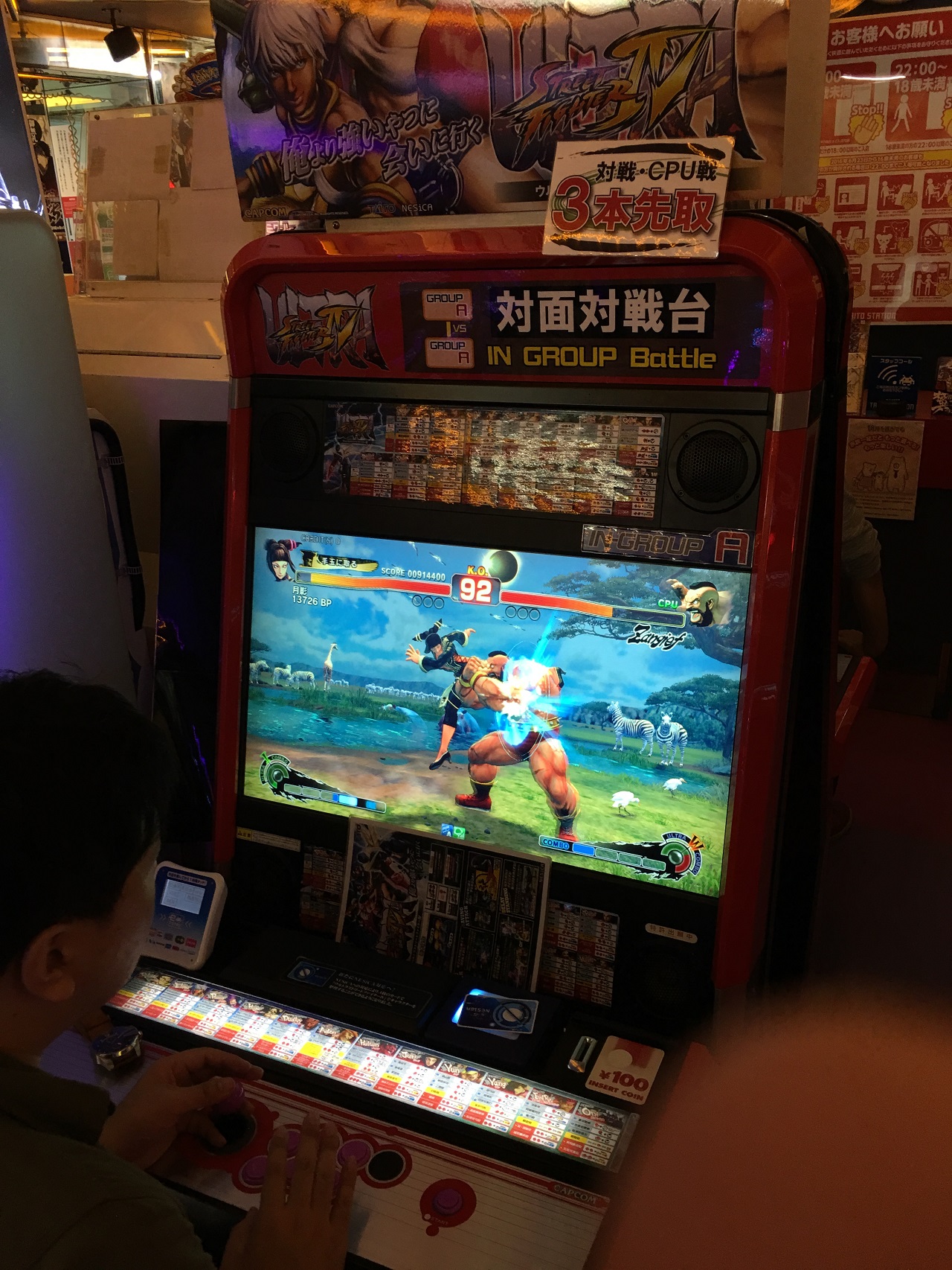 160912_28827_tgs_2016_arcade_street_fighter_IV.JPG