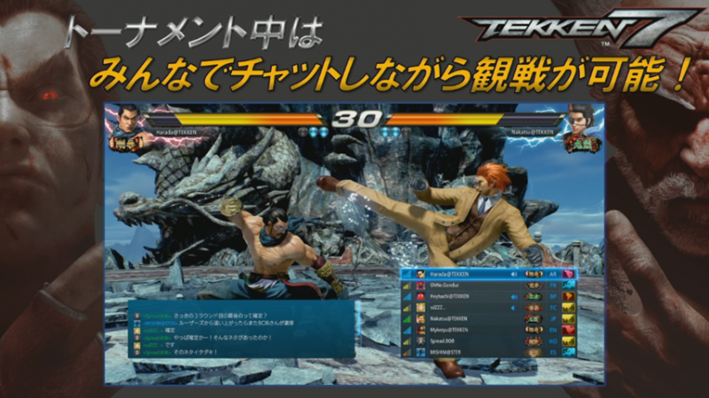 Tekken 7 - Toernooi (chat)