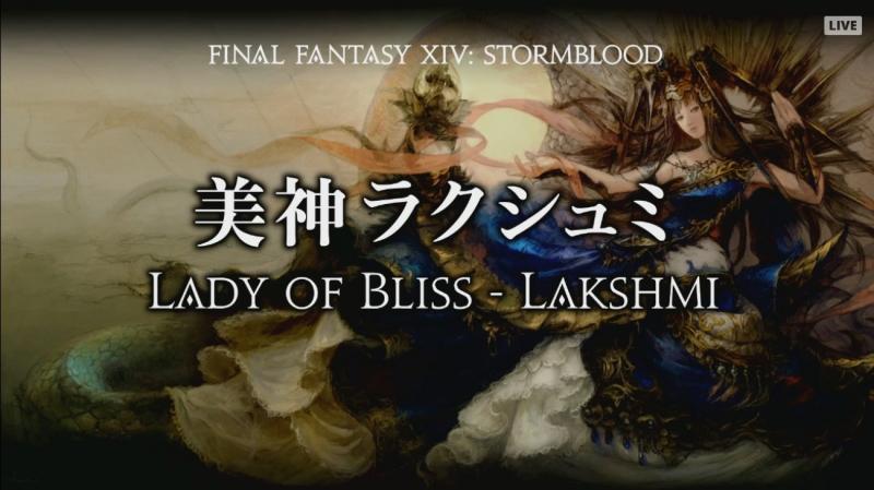 Final Fantasy XIV: Stormblood - Lakshmi (Foto: Square Enix)