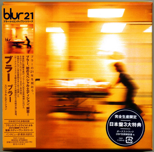 De Japanse her-uitgave van het album Blur