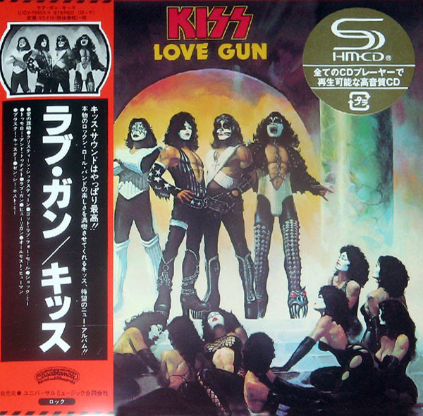 De Japanse her-uitgave van Love Gun van Kiss uit 2015