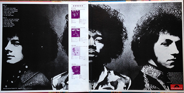 The Jimi Hendrix Experience - Axis: Bold As Love 3