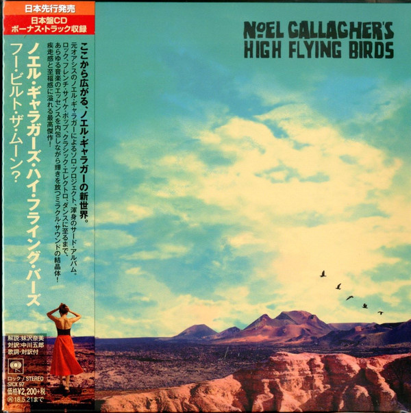Noel Gallagher's High Flying Birds - Who Built the Moon?