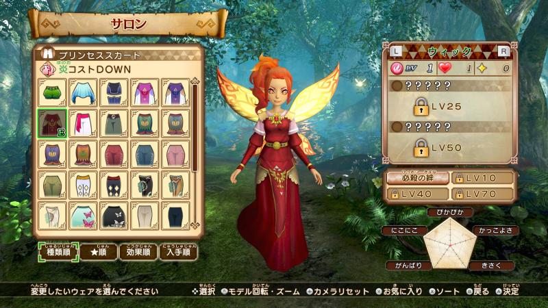 Hyrule Warriors Definitive Edition My Fairy