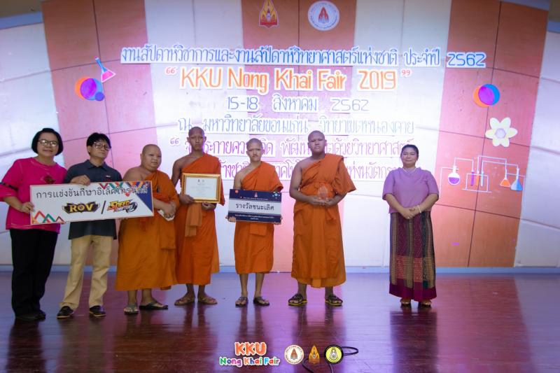 Boeddhistische monniken winnen esport-toernooi