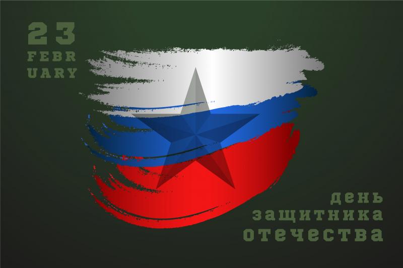 Dag van de Verdedigers van het Vaderland - Russische feestdag (@Freepik) 
