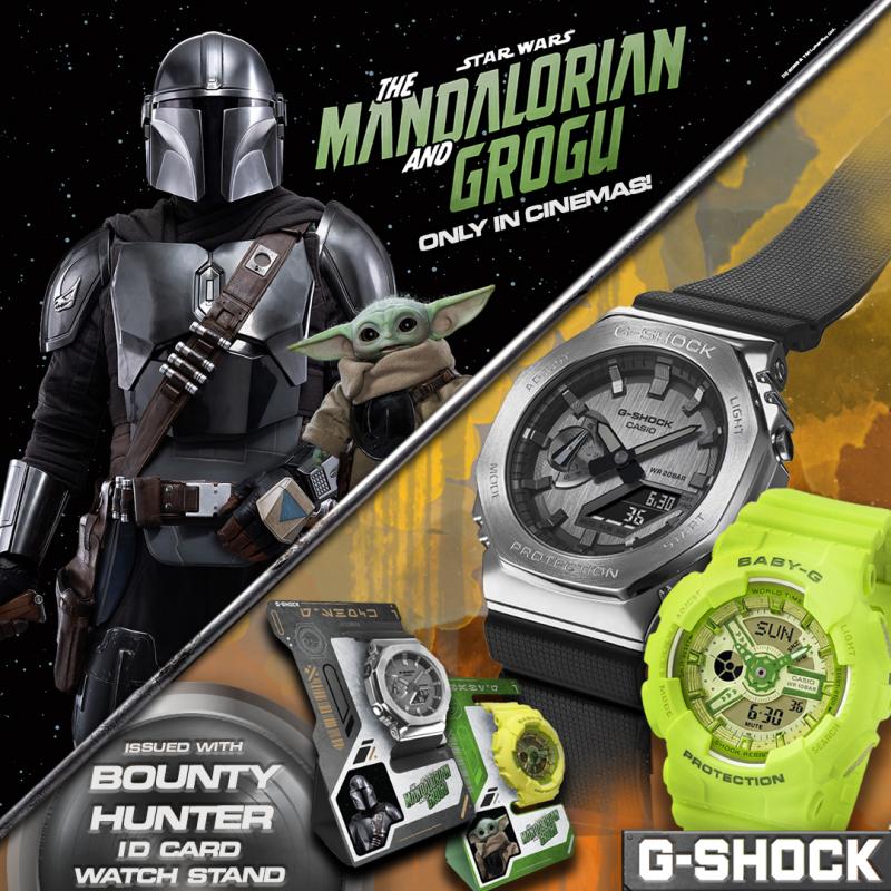 Mandalorian G-Shock