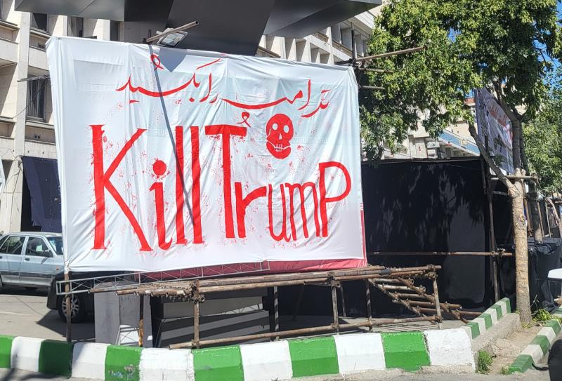 Banner met "Kill Trump" tijdens begrafenis Ali Khamenei - 10 July 2026 (@Re000searchist - https://creativecommons.org/licenses/by-sa/4.0/) 
