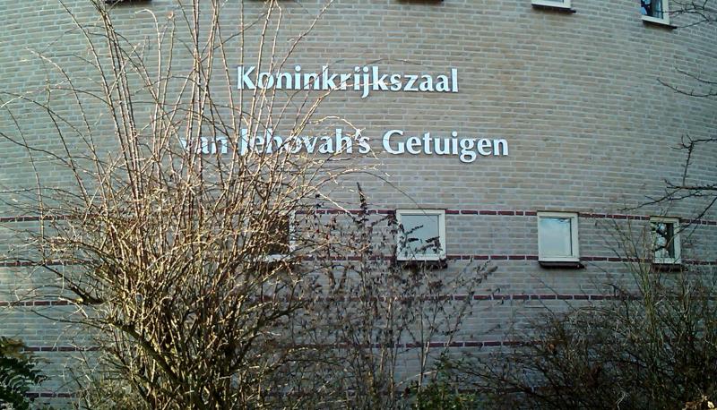 Koninkrijkszaal van Jehova's Getuigen, Hoorn (Dqfn13 - https://creativecommons.org/licenses/by-sa/3.0/) 